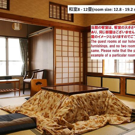 Takasagoya Ryokan Jamagata Exteriér fotografie